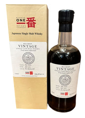 Karuizawa 1979 34 years old Cask 7752 59.9% ABV, 700ml