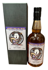 Chichibu Cask #1000 Mizunara Hogshead Japanese Whisky 62.2% ABV, 700ml