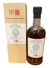 Karuizawa 1981 33 years Cask 152 54.5% ABV, 700ml