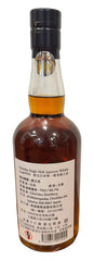 Chichibu Cask #9793 Red Wine Cask 1st Fill Japanese Whisky 66.7% ABV, 700ml