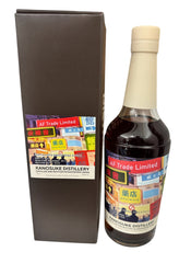 Kanosuke Distiller's Choice 2017 #17011 Single Cask Japanese Whisky 58% ABV, 700ml