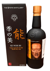 Ki Noh Bi Caroni Cask Aged Dry Gin Edition 32 48% ABV, 700ml