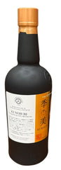 Ki Noh Bi Caroni Cask Aged Dry Gin Edition 32 48% ABV, 700ml