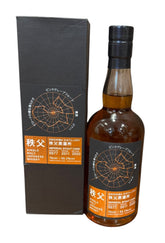 Chichibu 2011 Imperial Stout Cask #5577 Japanese Whisky 55.2% ABV, 700ml