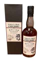 Ichiro's Malt Chichibu 2017 Kusuda Martinborough Japanese Whisky 57.5% ABV, 700ml
