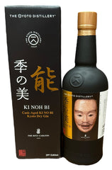 Ki Noh Bi Mizunara Cask Aged Dry Gin Edition 29 48% ABV, 700ml