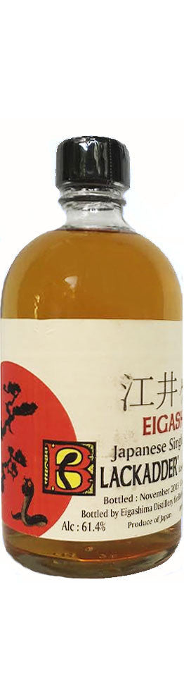 Eigashima Blackadder  Single Malt   500ml 61.4%