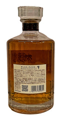 Hibiki Blossom Harmony 2021 Japanese Whisky, 700ml 43% ABV