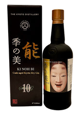 Ki Noh Bi Bourbon Cask Aged Dry Gin Edition 4 48% ABV, 700ml
