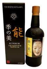 Ki Noh Bi Karuizawa/Mizunara Cask Aged Dry Gin Edition 23 48% ABV, 700ml