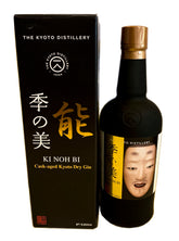 Ki Noh Bi Karuizawa Cask Aged Dry Gin Edition 8 48% ABV, 700ml