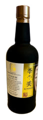 Ki Noh Bi Karuizawa Cask Aged Dry Gin Edition 8 48% ABV, 700ml