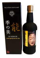 Ki Noh Bi Karuizawa Cask Aged Dry Gin Edition 1 48% ABV, 700ml