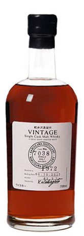 Karuizawa 1972 39 Year Old #7038 Japanese Whisky 700ml, 65.2%