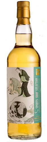 Spirits Shop's Selection: ALLY A BHAINNE Speyside Single Malt Scotch Whisky 1994 22 yo Bourbon 48.1% ABV, 700ml