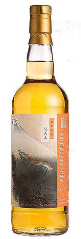 Spirits Shop's Selection: TOBERMORY Island Single Malt Scotch Whisky 1994 21 yo Bourbon 56.2% 700ml