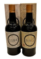 Ki No Bi Editions G & K Gin Set