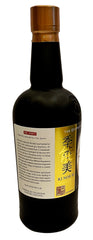 Ki Noh Bi Karuizawa/Mizunara Cask Aged Dry Gin Edition 23 48% ABV, 700ml