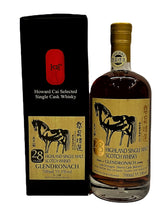 Glendronach 28 yr Single Cask Whisky by Howard Cai 55.3% ABV, 700ml