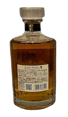 Hibiki Blossom Harmony 2022 Japanese Whisky, 700ml 43% ABV