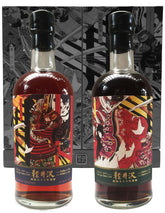 Karuizawa 35 Year Old Bottle Set Depicting 'The Great Battle Of Yashima'