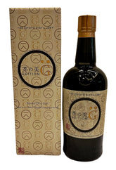 Ki No Bi Edition G Gin 48% ABV, 700ml