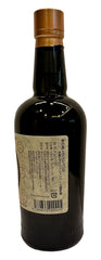 Ki No Bi Edition G Gin 48% ABV, 700ml