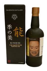Ki Noh Bi Karuizawa/Chichibu/Mizunara Cask Aged Dry Gin Edition 17 48% ABV, 700ml