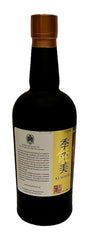 Ki Noh Bi Karuizawa Cask Aged Dry Gin Edition 19 48% ABV, 700ml