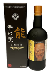 Ki Noh Bi Karuizawa Cask Aged Dry Gin Edition 19 48% ABV, 700ml