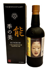 Ki Noh Bi Karuizawa/Mizunara Cask Aged Dry Gin Edition 22 48% ABV, 700ml