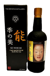 Ki Noh Bi Karuizawa/Mizunara Cask Aged Dry Gin Edition 24 48% ABV, 700ml
