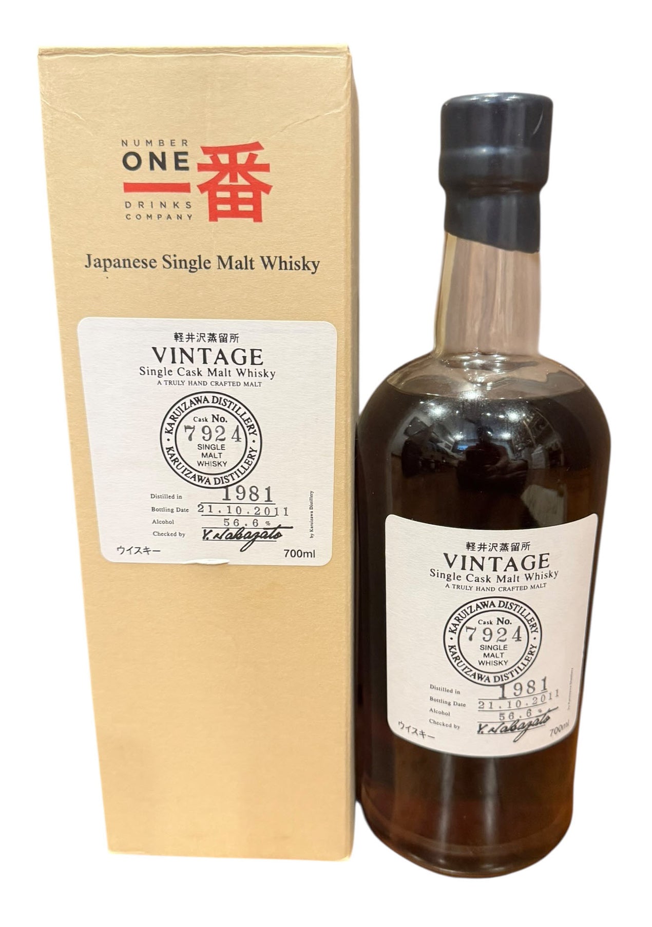 Rare And Collectables - Japanese whiskies, Scotch, etc – Rare