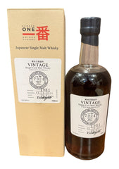 Karuizawa 1981 30 years old Cask 7924  56.6% ABV, 700ml