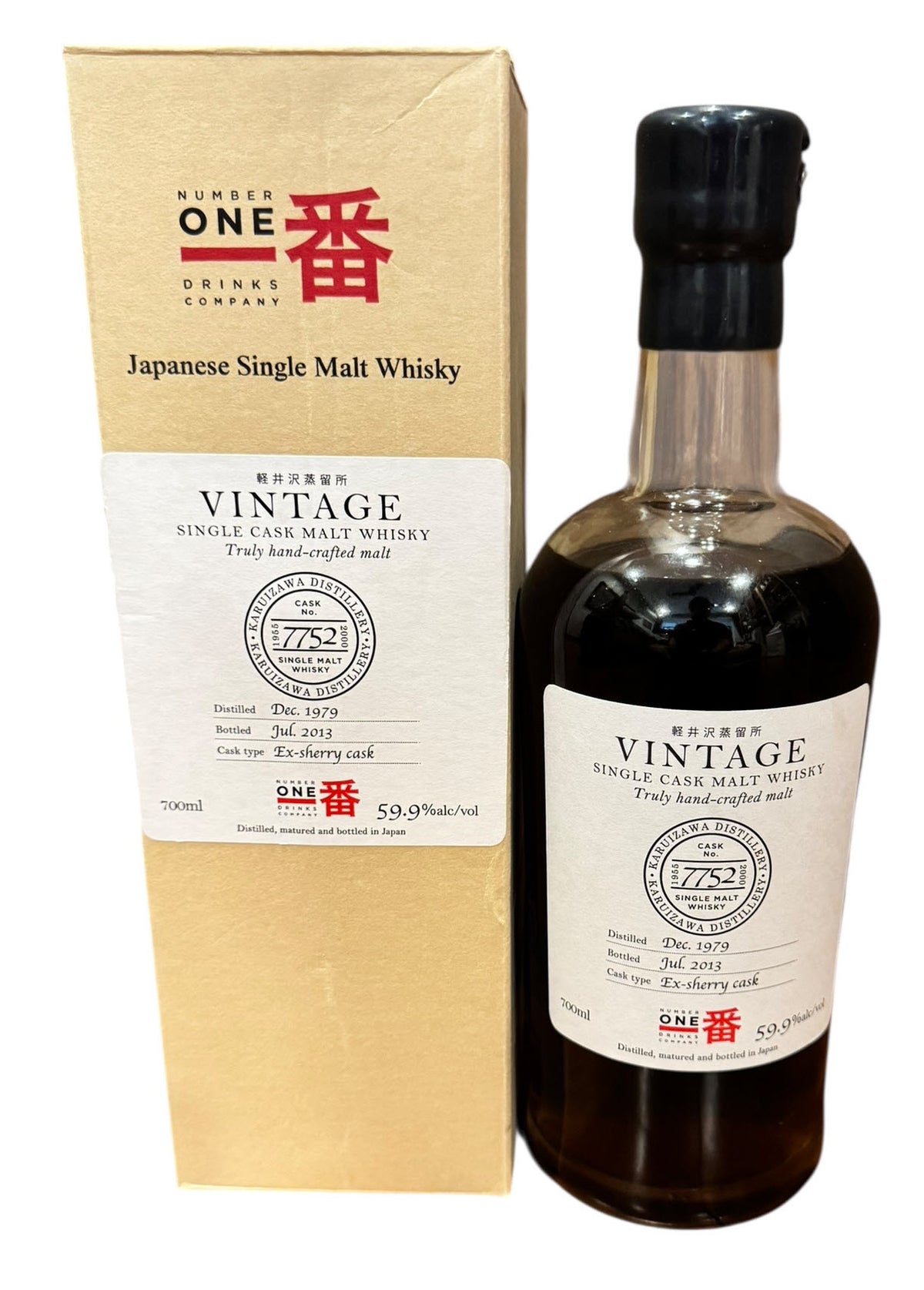 Karuizawa 1979 34 years old Cask 7752  59.9% ABV, 700ml