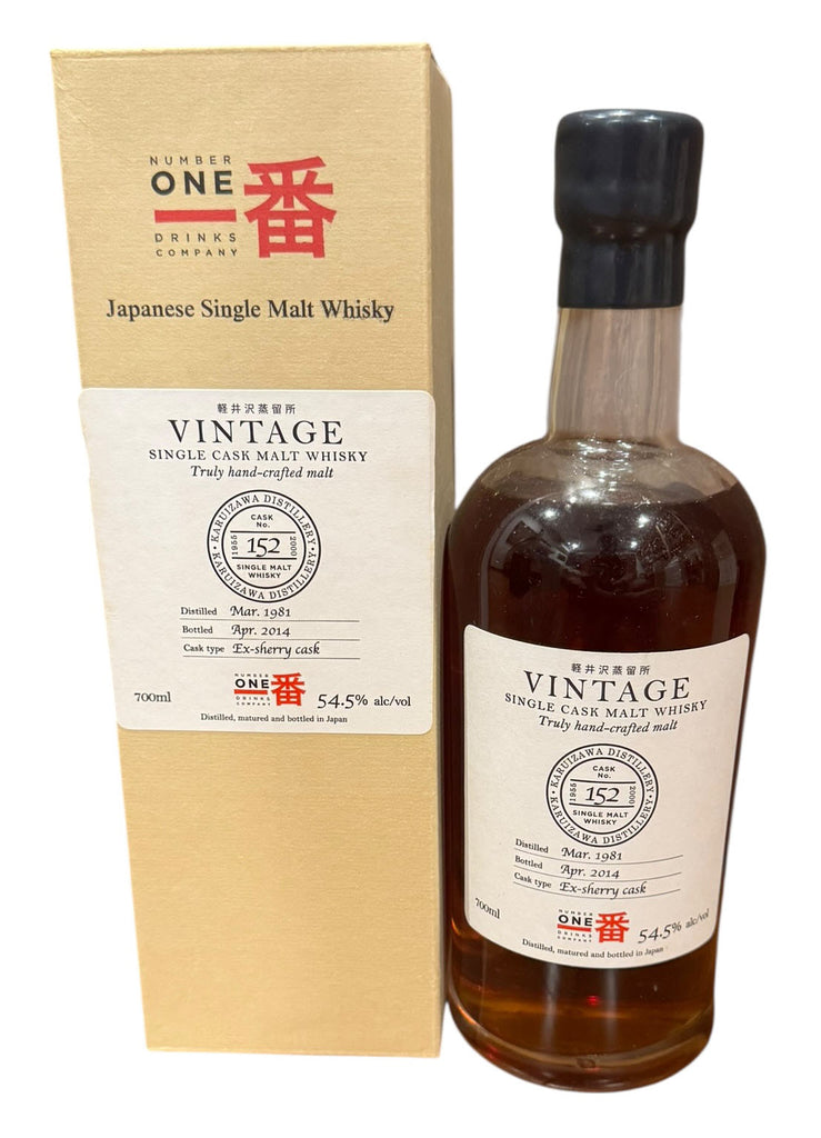 Karuizawa 1981 33 years Cask 152 54.5% ABV, 700ml – Rare Malts & Co.