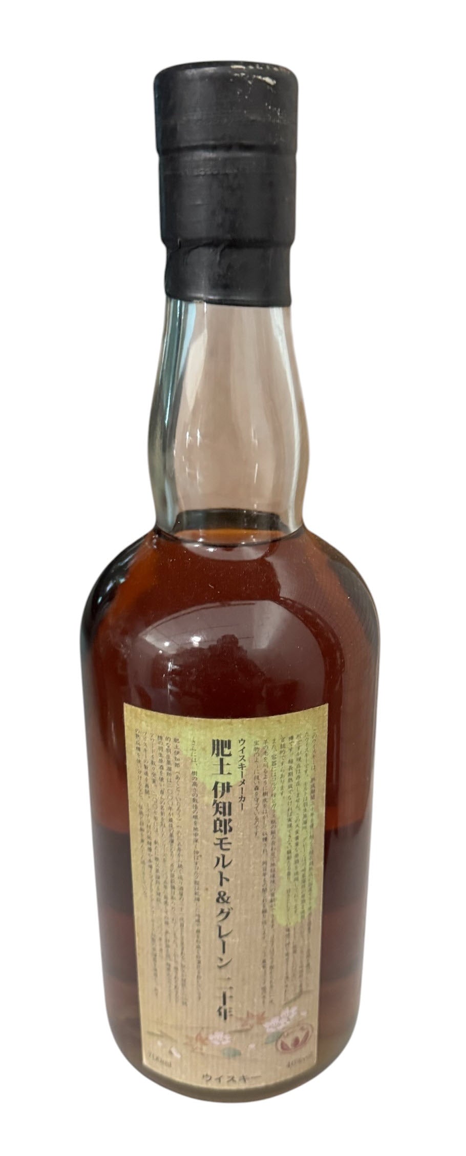 Hanyu 20 Years Japanese Whisky 46.0% ABV, 700ml