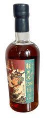 Karuizawa 1981 'Battle of Kawanakajima' 35 Year Old 2 Btls Set