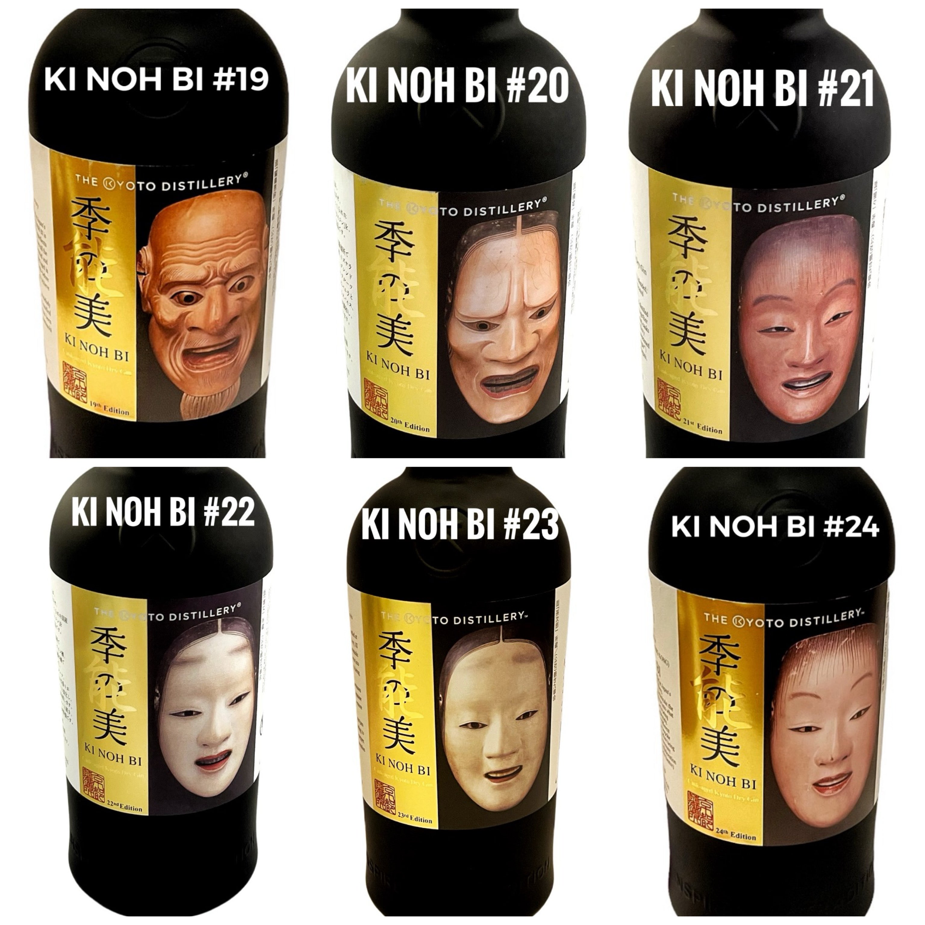 Ki Noh Bi 'Noh Mask' Full 30 Bottles Set, 700ml 48% ABV