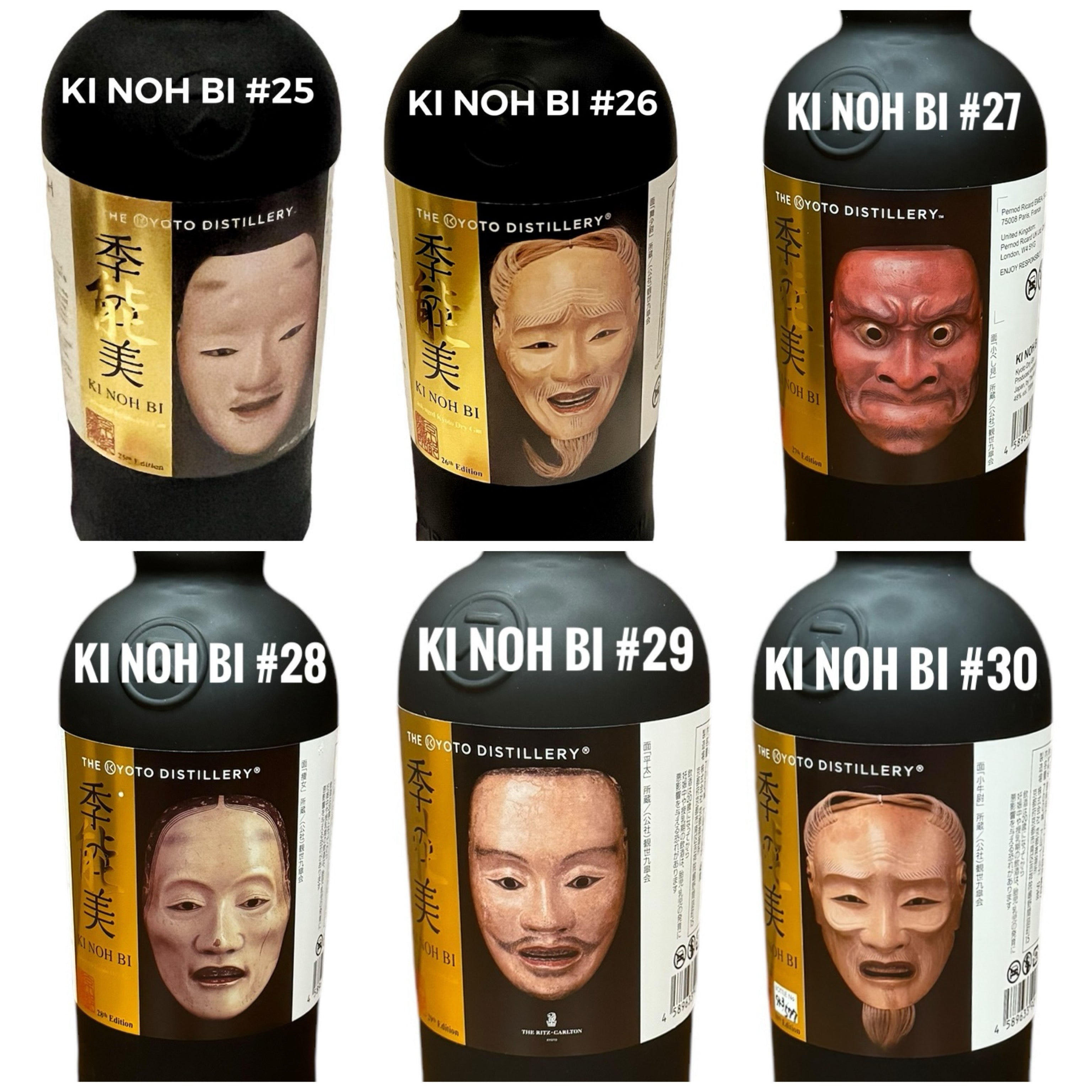 Ki Noh Bi 'Noh Mask' Full 30 Bottles Set, 700ml 48% ABV