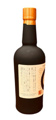 Ki No Bi Edition K 5 Anniversary Gin 55.5% ABV, 700ml