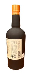 Ki No Bi Edition K 5 Anniversary Gin 55.5% ABV, 700ml
