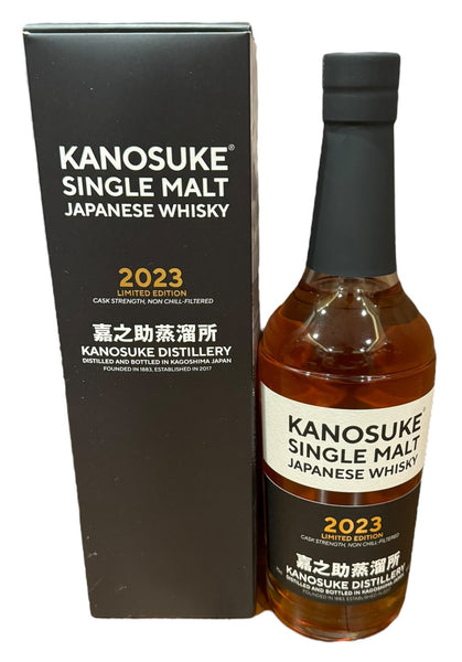 THE STORY OF KANOSUKE」 JAL Limited Editionが 機内販売に期間