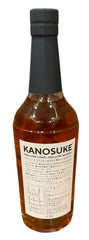 Kanosuke 2023 Limited Edition Single Malt Japanese Whisky 59% ABV, 700ml