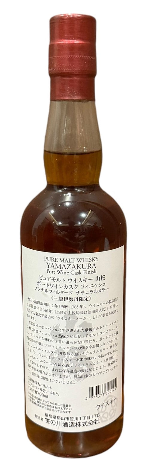 Yamazakura Port Wine Cask Finish Pure Malt Japanese Whisky 46% ABV, 700ml