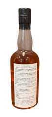 Ichiro's Malt Chichibu Port Pipe Japanese Whisky 61% ABV, 700ml
