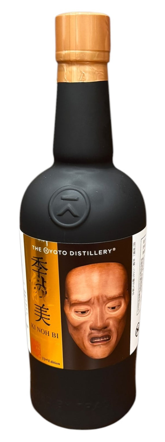 京和漢 DRY GIN FOREST OF KYOTO – 森の京都蒸溜所