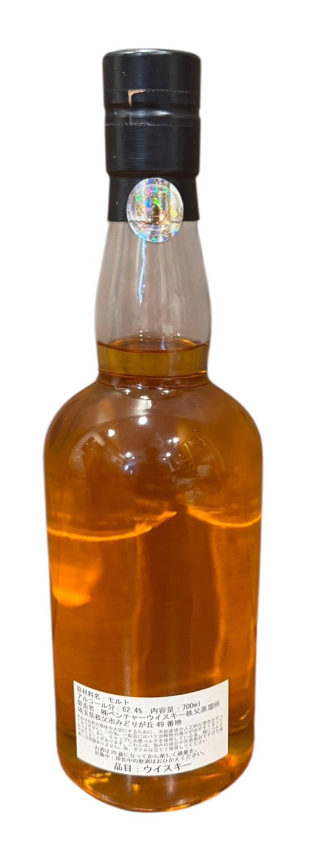 Chichibu Acorn's Cask Strength Selection 2013 7 Years Cask #2487 Single Malt Japanese Whisky 62.4% ABV, 700ml