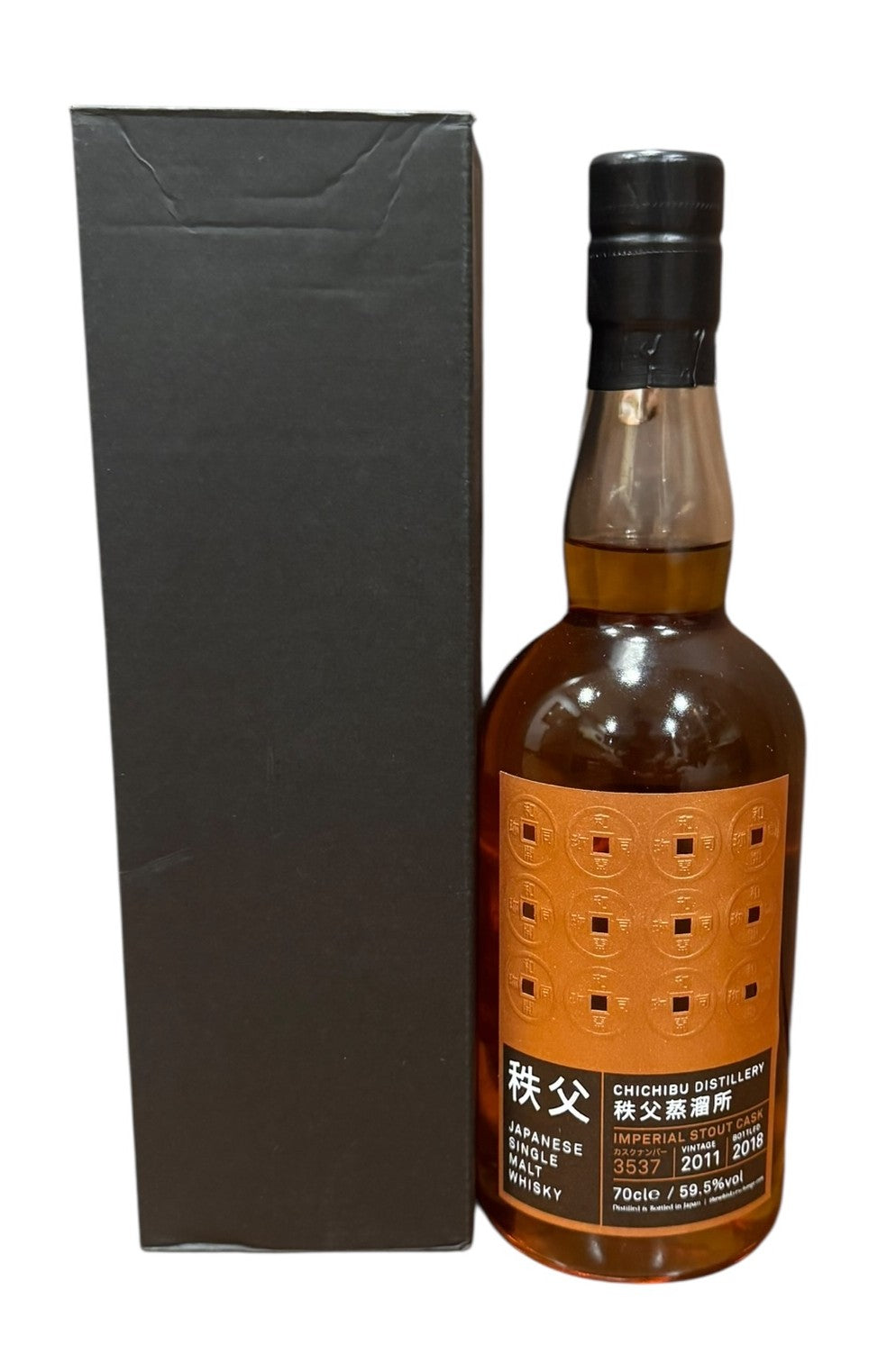 Chichibu 2011  Imperial Stout Cask #3537 Japanese Whisky 59.5% ABV, 700ml