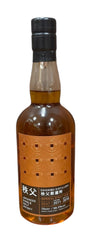 Chichibu 2011  Imperial Stout Cask #3537 Japanese Whisky 59.5% ABV, 700ml